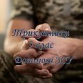 Трикутники 6 грудня 5 клас День Збройних Сил України