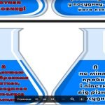 Фото розробки: Правила в кабінет хімії