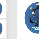 Фото розробки: Хімічний годинник