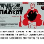 Фото розробки: “Від кобзарів до сучасності” Презентація з мистецтва (образотворчого мистецтва). 7 клас НУШ