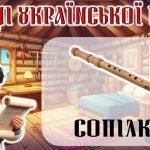 Фото розробки: Квест до Дня української писемності і мови.