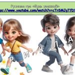 Фото розробки: Ранкові зустрічі 1 клас. ЛИСТОПАД. Комплект презентацій 20 шт. Ранкова зустріч