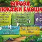 Фото розробки: Презентація “10 жовтня – День ментального здоров’я”. Психічне здоров’я