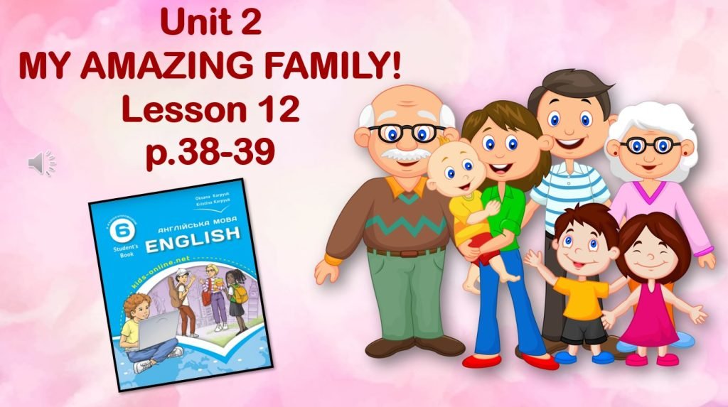 Головне зображення розробки: Презентація до уроку 12 в 6 класі “Unit 2. My amazing family! Lesson 12 p.38-39”