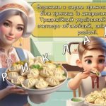 Фото розробки: Презентація “8 жовтня – День вареників”