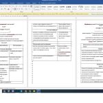 Фото розробки: Модифікована програма 2 клас 4 рівень підтримки