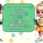 Фото розробки: Ранкові зустрічі 3 клас. ЛИСТОПАД. 3-й місяць. ЧАРІВНІ ПЕРЕТВОРЕННЯ. Комплект презентацій 20 шт. Ран