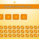 Фото розробки: Додавання натуральних чисел