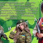 Фото розробки: Презентація “6 жовтня – День територіальної оборони України”