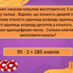 Фото розробки: Математичний хелловін позакласний захід Ходилка 7 клас 8 клас 9 клас