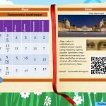 Фото розробки: Звичайні дроби. Порівняння. Мішані