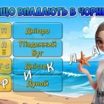 Фото розробки: Презентація “31 жовтня – Міжнародний день Чорного моря”