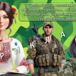 Фото розробки: Презентація “6 жовтня – День територіальної оборони України”