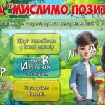 Фото розробки: Презентація “10 жовтня – День ментального здоров’я”. Психічне здоров’я
