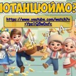 Фото розробки: Презентація “8 жовтня – День вареників”