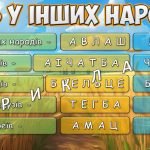 Фото розробки: Презентація “16 жовтня – Всесвітній день хліба” 2024