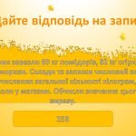 Фото розробки: Додавання натуральних чисел