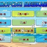 Фото розробки: Презентація “31 жовтня – Міжнародний день Чорного моря”