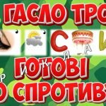 Фото розробки: Презентація “6 жовтня – День територіальної оборони України”