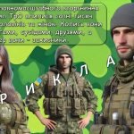 Фото розробки: Презентація “6 жовтня – День територіальної оборони України”