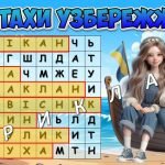 Фото розробки: Презентація “31 жовтня – Міжнародний день Чорного моря”