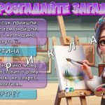 Фото розробки: Презентація “13 жовтня – День художника в Україні”