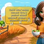 Фото розробки: Анімована інформаційно – ігрова презентація на тему “Овочі”