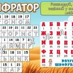 Фото розробки: Презентація “16 жовтня – Всесвітній день хліба” 2024