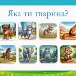 Фото розробки: Гра для психологічного розвантаження “Картки сили”