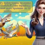 Фото розробки: Презентація “12 жовтня – День перелітних птахів” 2024