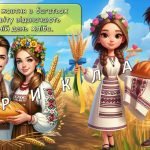 Фото розробки: Презентація “16 жовтня – Всесвітній день хліба” 2024