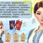 Фото розробки: Презентація “18 жовтня – День боротьби з торгівлею людьми”. Протидія торгівлі людьми