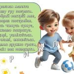 Фото розробки: Ранкові зустрічі 1 клас. ЛИСТОПАД. Комплект презентацій 20 шт. Ранкова зустріч