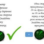 Фото розробки: Трикутники 6 грудня 5 клас День Збройних Сил України