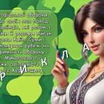 Фото розробки: Презентація “6 жовтня – День територіальної оборони України”