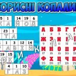 Фото розробки: Презентація “31 жовтня – Міжнародний день Чорного моря”
