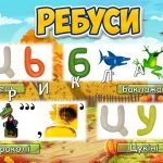 Фото розробки: Анімована інформаційно – ігрова презентація на тему “Овочі”
