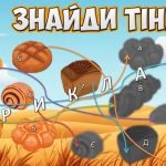 Фото розробки: Презентація “16 жовтня – Всесвітній день хліба” 2024