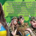 Фото розробки: Презентація “6 жовтня – День територіальної оборони України”