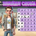 Фото розробки: Презентація “13 жовтня – День художника в Україні”