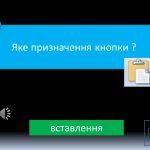 Фото розробки: Найрозумніший Інформатика