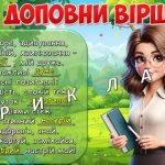 Фото розробки: Презентація “10 жовтня – День ментального здоров’я”. Психічне здоров’я