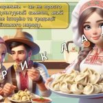 Фото розробки: Презентація “8 жовтня – День вареників”