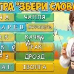 Фото розробки: Презентація “12 жовтня – День перелітних птахів” 2024