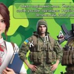 Фото розробки: Презентація “6 жовтня – День територіальної оборони України”