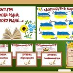 День української писемності та мови