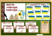 День Писемності: Квести та Завдання для Свята