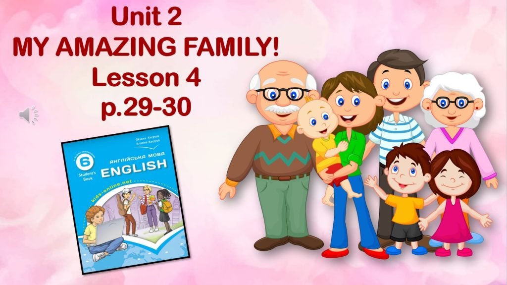Головне зображення розробки: Презентація до уроку 4 в 6 класі “Unit 2. My amazing family! Lesson 4 p.29-30”