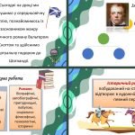 Фото розробки: В. Скотт – засновник історичного роману. Історія і художній вимисел у романі «Айвенго»