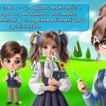 Фото розробки: Презентація “7 жовтня – День ввічливих людей”. Подорож до країни ввічливості